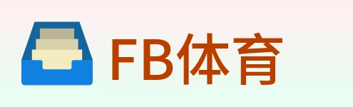 FB体育 logo